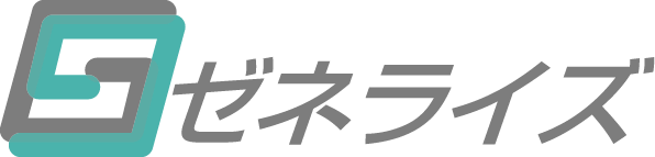 株式会社ゼネライズ